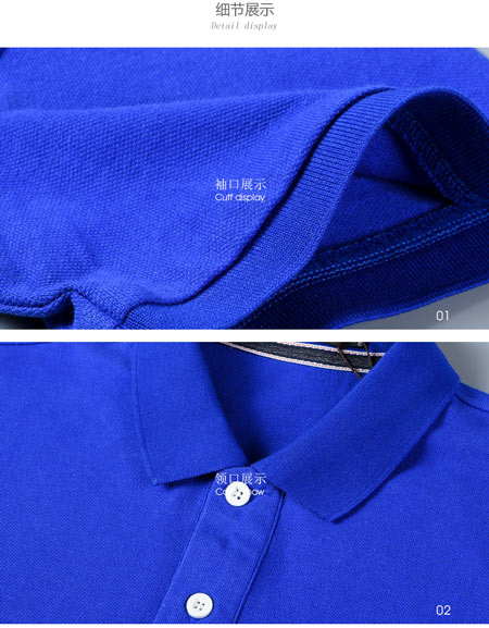 純藏青色POLO衫訂做車縫及做工細節圖
