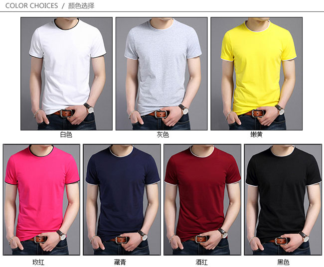 短袖圓領T恤衫定做多款顏色與款式參考選擇圖