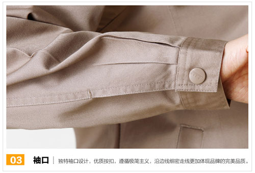 中灰色長袖夾克工作服訂做袖口細節圖
