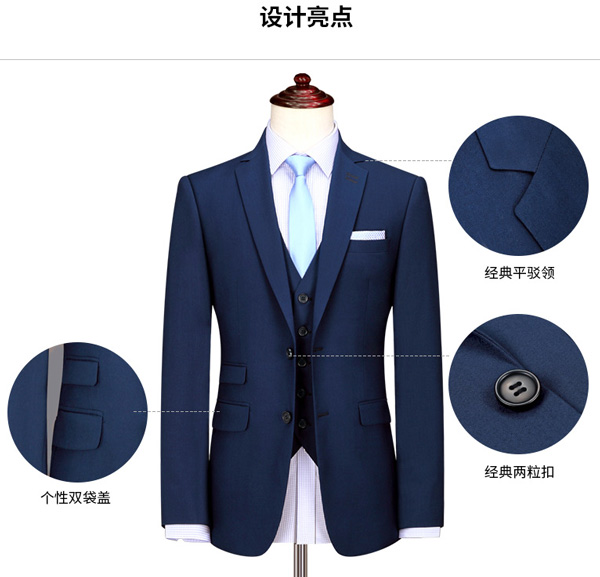 魅力藍男士商務西裝定制款式版型設計亮點圖