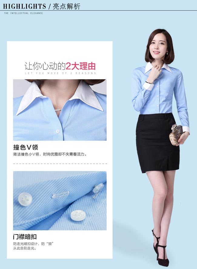 淺藍色新款長袖女襯衫款式亮點特寫圖