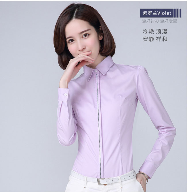 門襟嵌邊長袖女士襯衫定做紫色款式圖