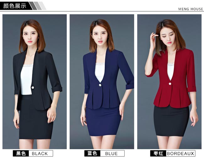 女營業員工作服款式與顏色選擇展示圖