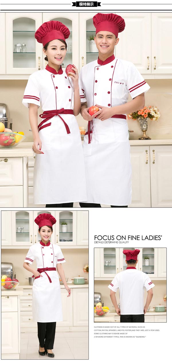 新款紅白搭配短袖廚師服定做前后款式效果圖