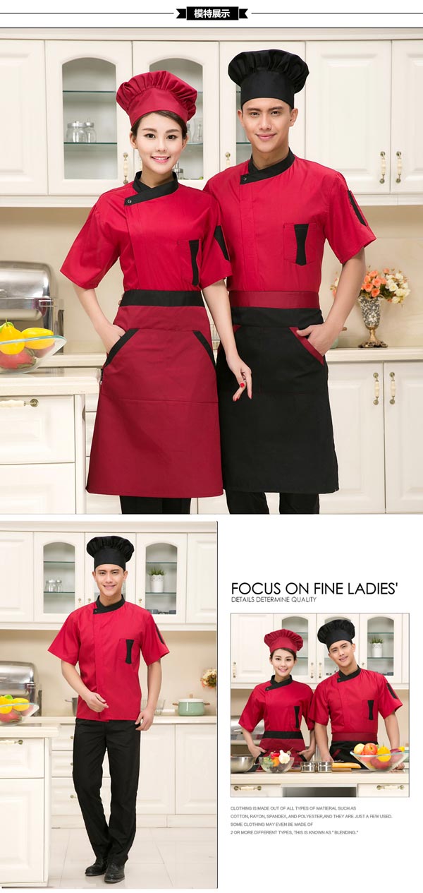 紅色黑領時尚短袖廚師工作服訂做款式展示圖