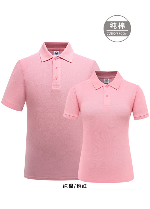粉色純棉短袖t恤衫訂做