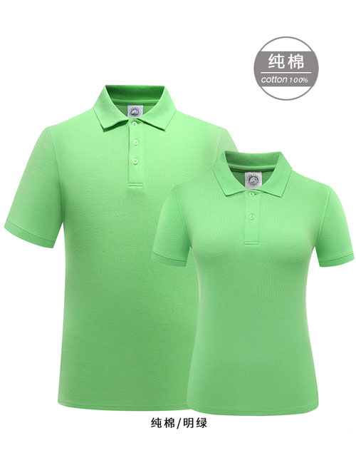 嫩綠純棉短袖體恤衫