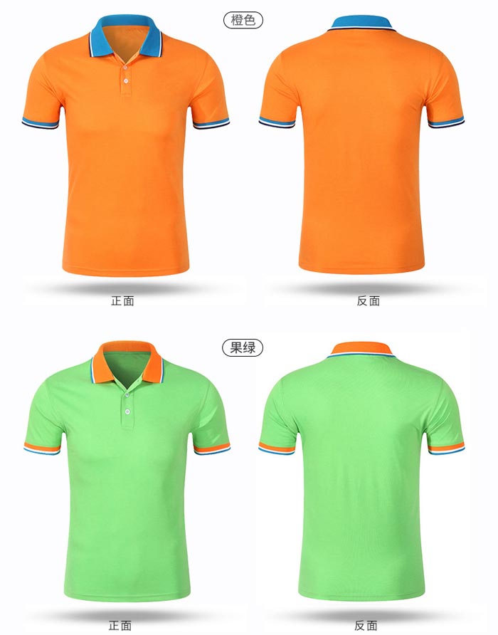 橙色/果綠色彩領T恤衫定制正反面款式展示圖