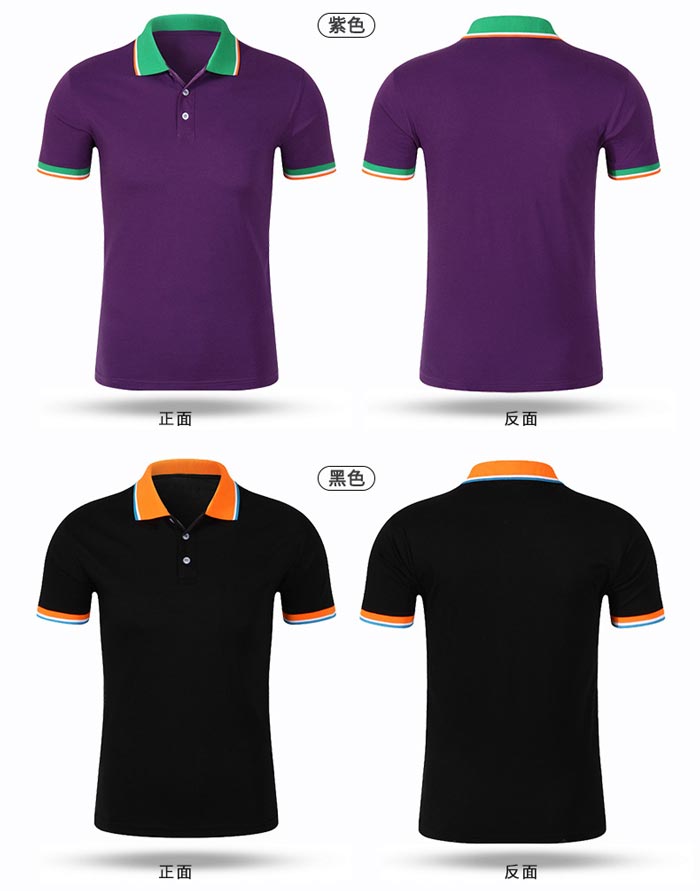 紫色/黑色彩領T恤衫定制正反面款式展示圖