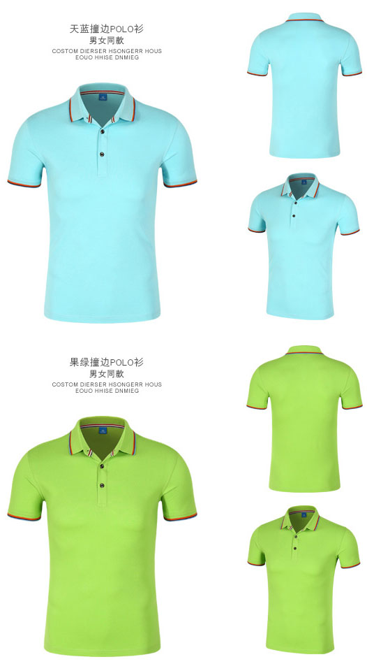 天藍色/果綠色桑蠶棉短袖polo衫訂做正反面款式效果展示圖