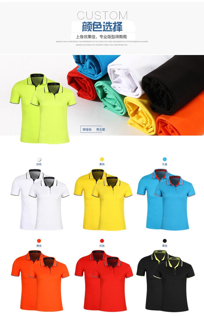 高爾夫款短袖polo衫顏色款式選擇圖