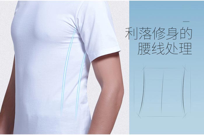 純棉短袖t恤文化衫腰線版型特寫圖