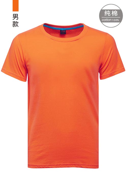 橙色純棉短袖圓領體恤文化衫
