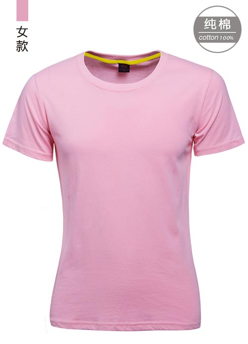 粉色純棉短袖女圓領T恤衫訂做
