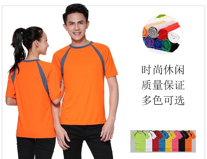 橙色圓領短袖速干衣T恤定做正反面款式展示圖